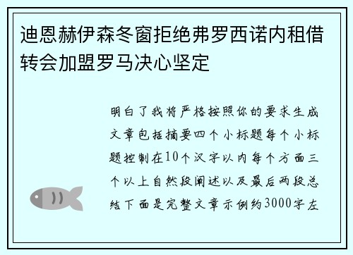 comment-img