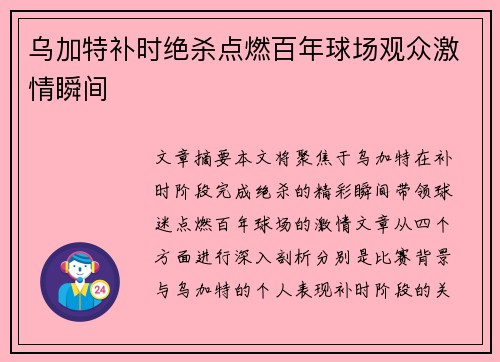 comment-img