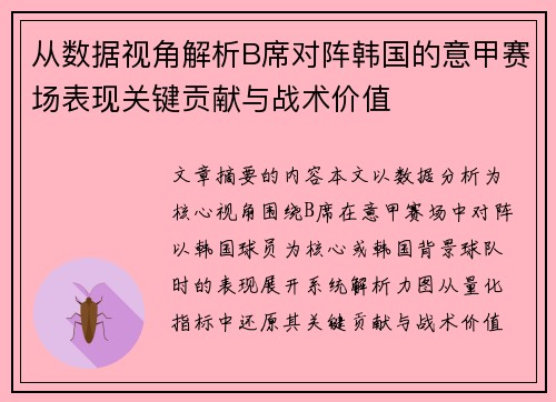 comment-img