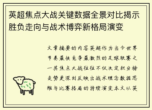 comment-img