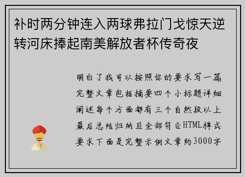 comment-img