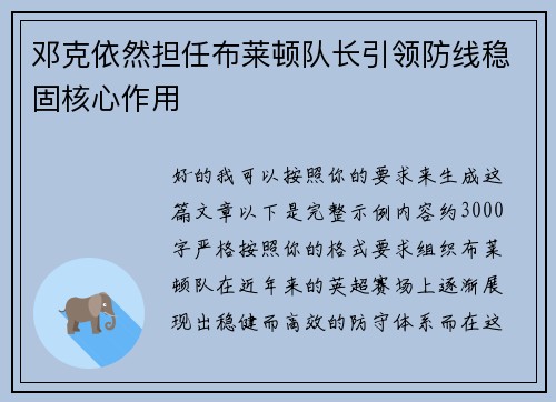 comment-img