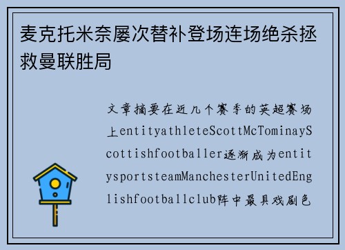 comment-img